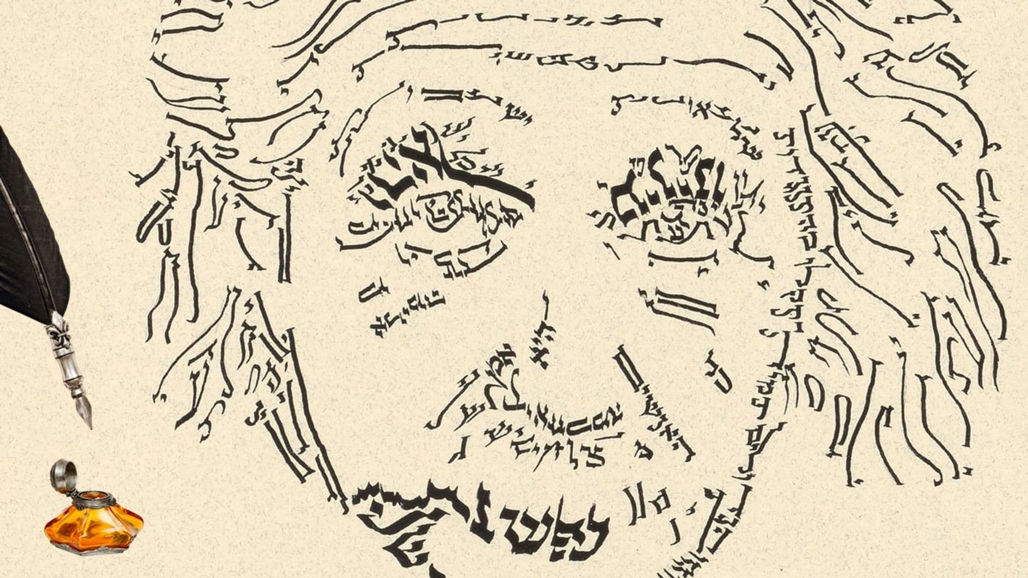 אמנות רוחנית