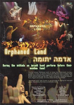 orphaned land