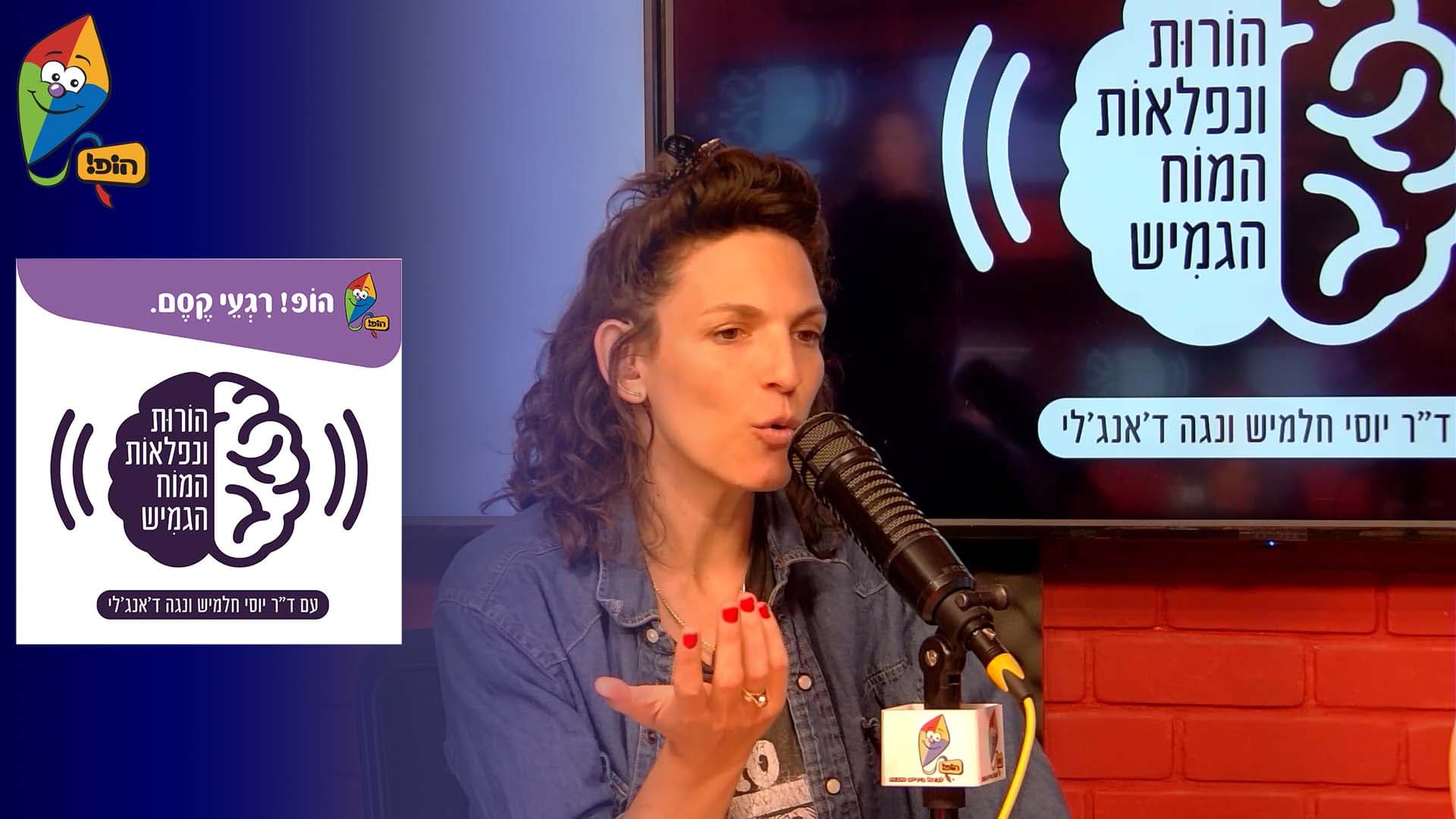 משעמם לי