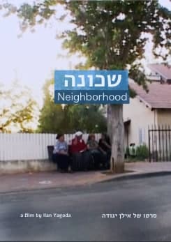 neighborhood pstr