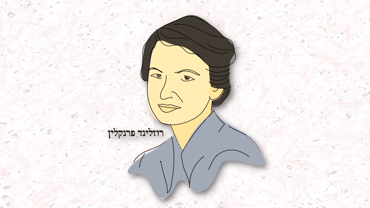 שקופית6
