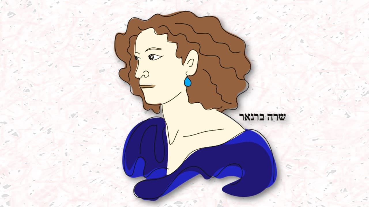 שקופית7