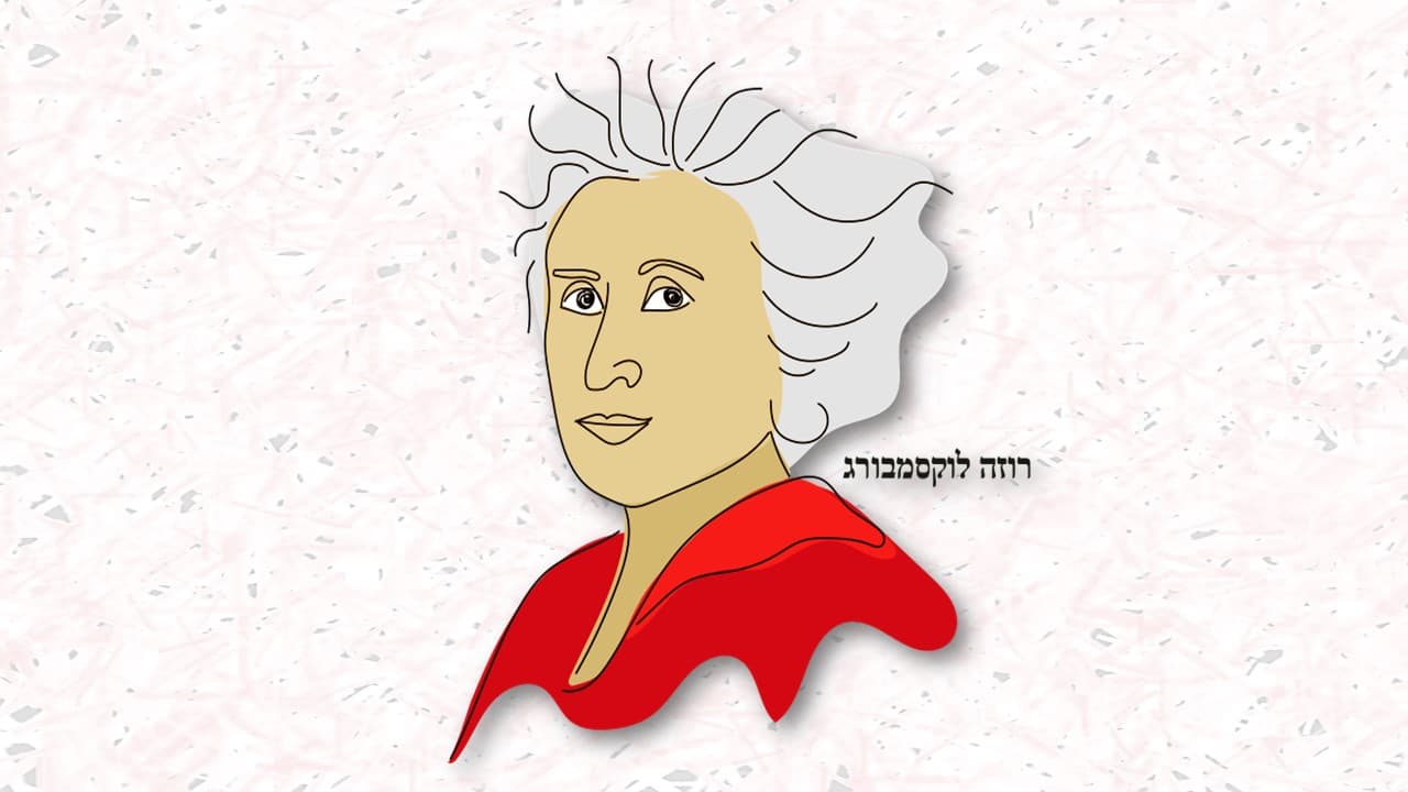 שקופית5