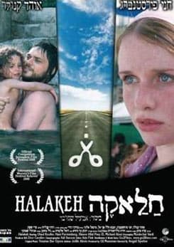 halakeh