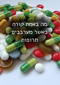 mix medications