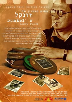dunkel pstr