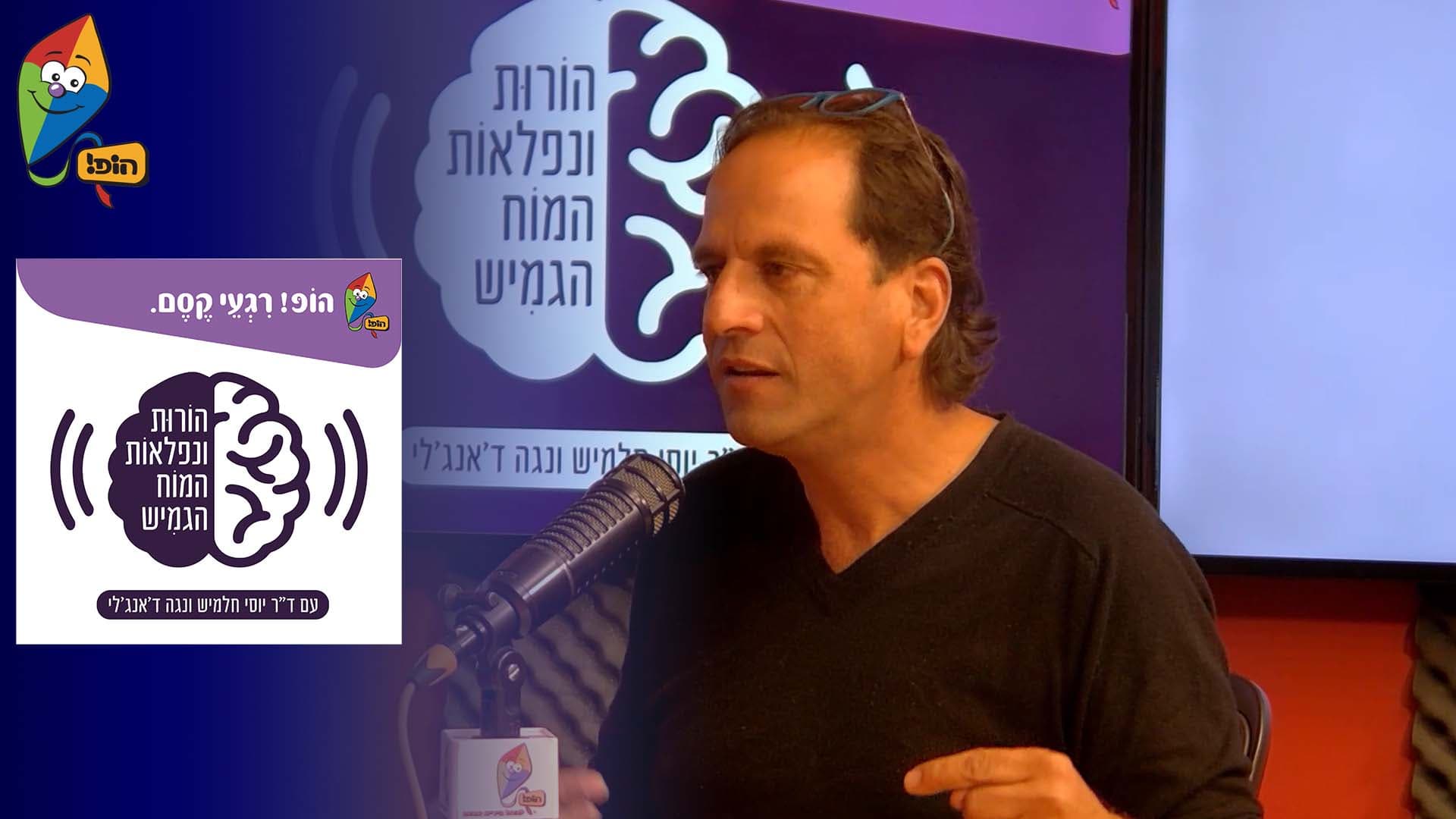 קשב וריכוז