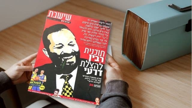 ציפורים 2