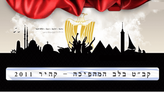 בשפיץ