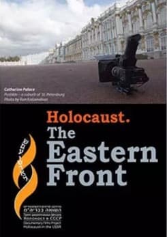 eastern front