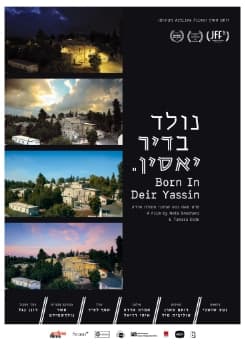 born deir yassin pstr
