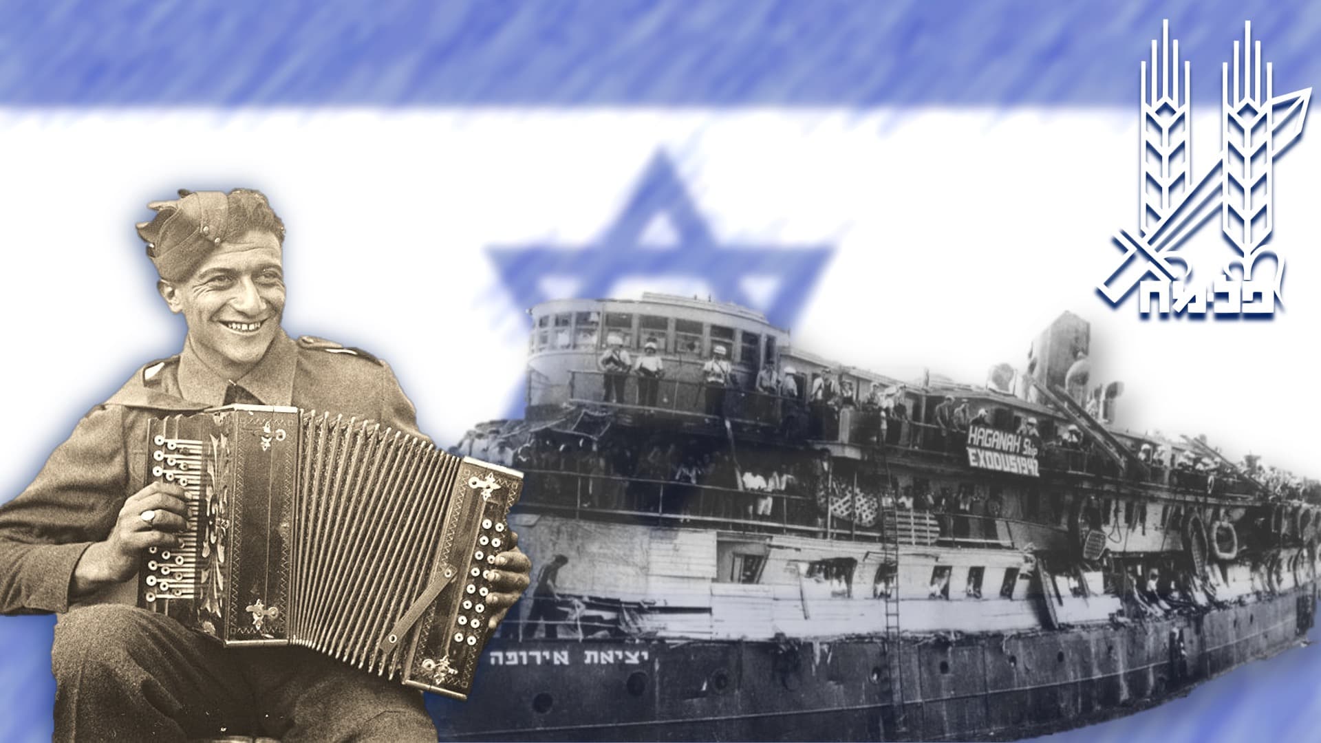 טילמן ונאור 1