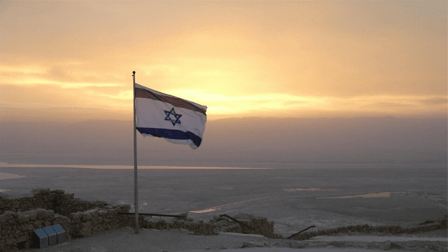 הדור הראשון למדינה – סיפור חיים