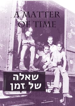 matter of time poster