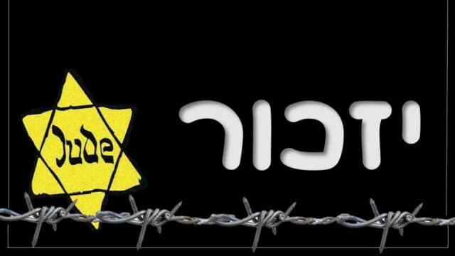 זיכרון הדור הבא