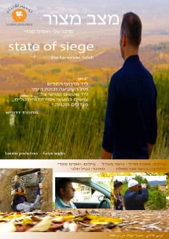 state siege poster