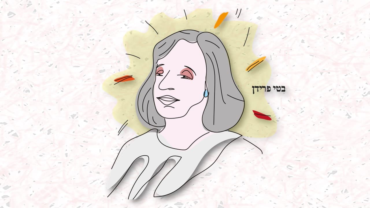 שקופית3