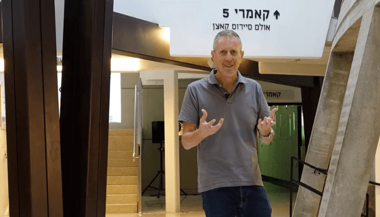 סיור מאחורי הקלעים בתיאטרון הקאמרי עם האדריכל אמנון רכטר
