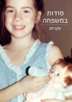 family secrets pstr 7