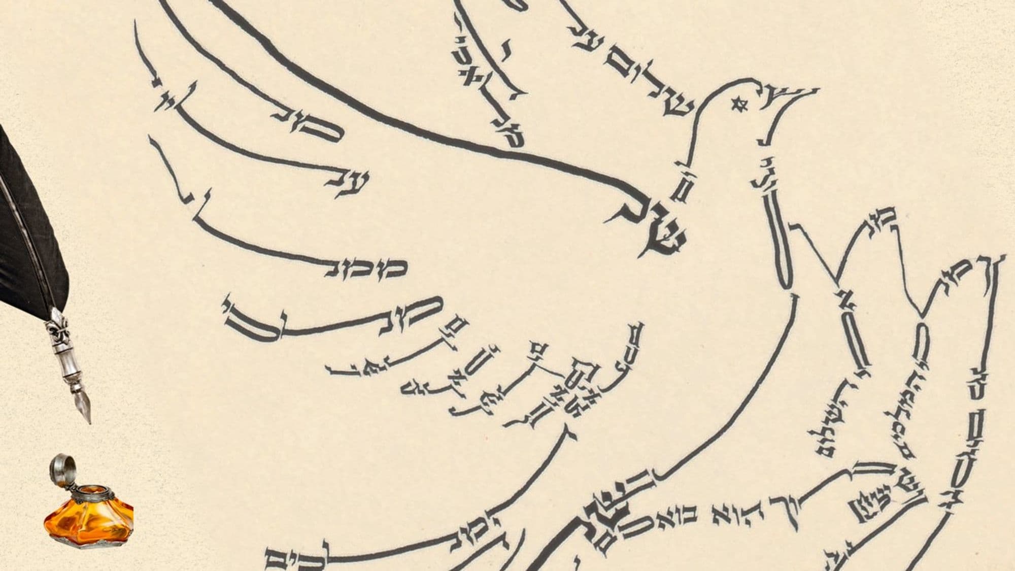 אמנות המלכים