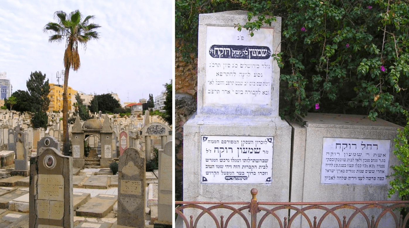 בית הקברות טרומפלדור פנתיאון בעיר העברית הראשונה