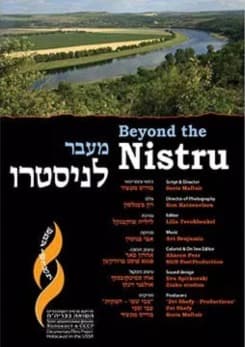 beyond nistru