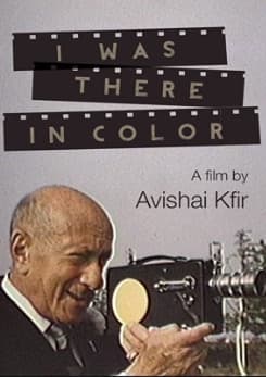 i was there in color pstr