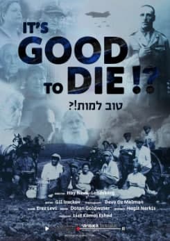 good to die pstr