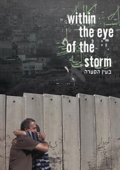 within the eye of the storm pos
