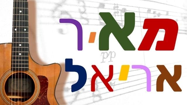 מבטים 4