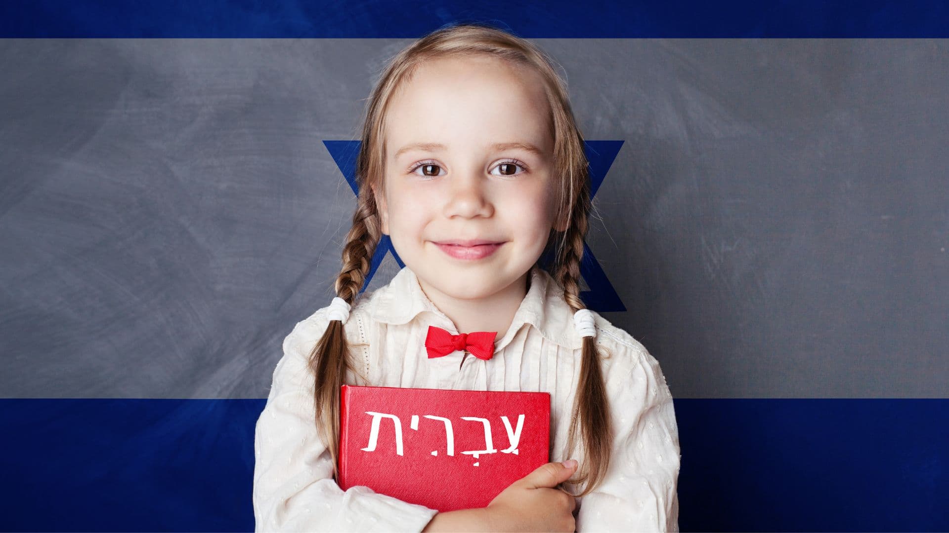 hebrew love1080jpg