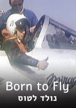born to fly