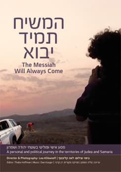 the messiah will always come poster