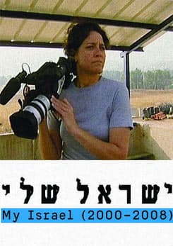 my israel