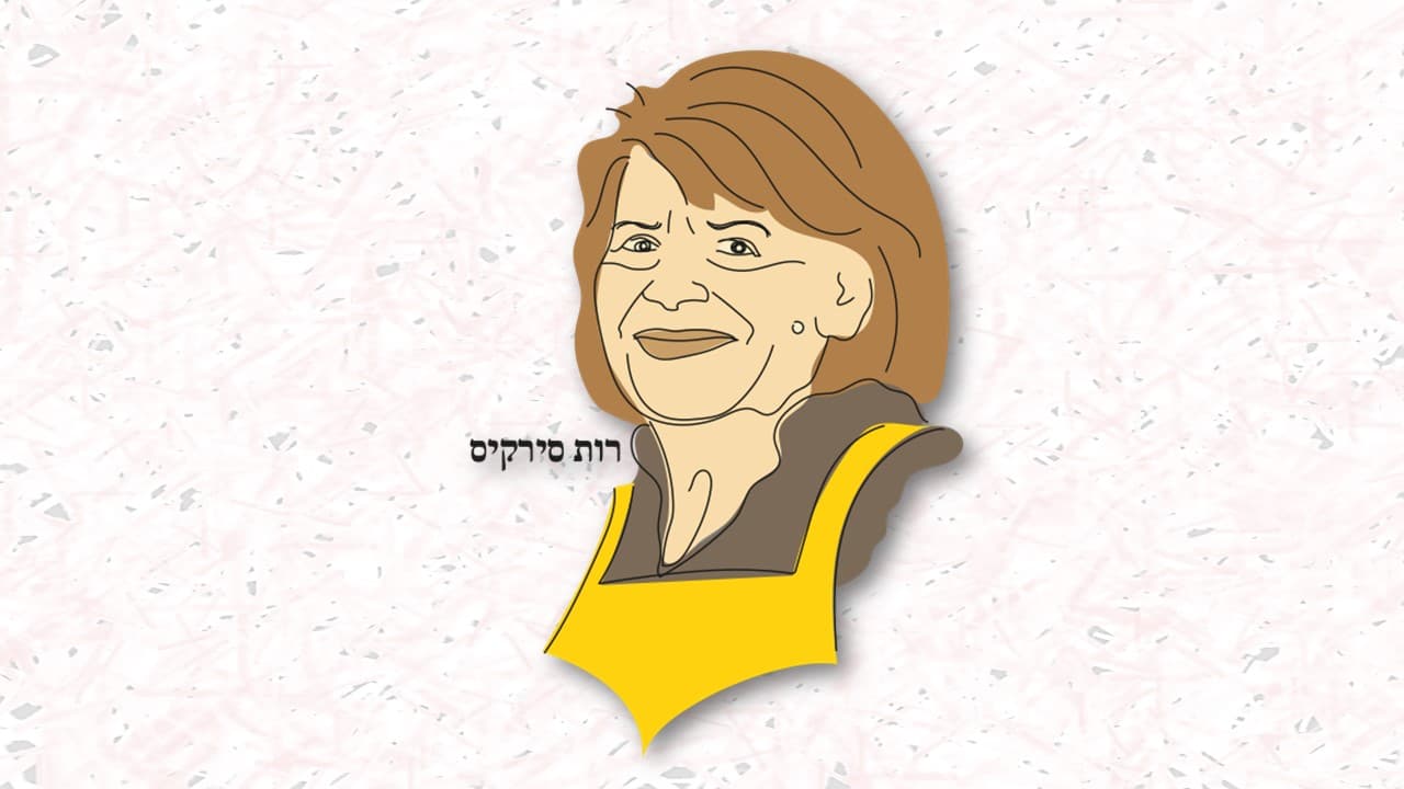 שקופית2
