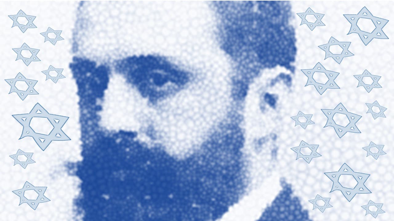 הציונות